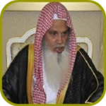 Logo of sheikh Ali Huthaify Quran MP3 android Application 